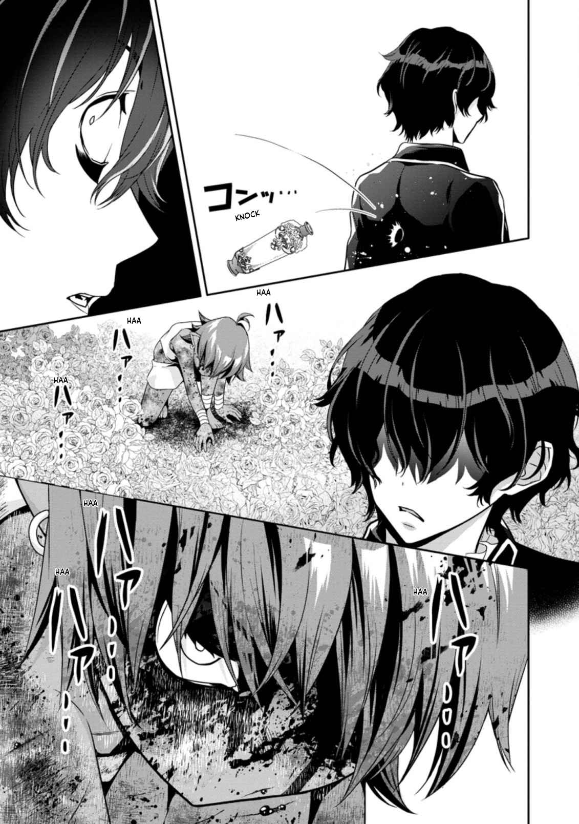 HAZURE SKILL GA CHA DE TSUIHO SARETA ORE HA, WAGA MAMA OSANANAJIMI WO ZETSUEN SHI KAKUSEI SURU BANNO CHI TOSS KILL WO GET SHITE, MEZASE RAKURAKU SAIKYO SLOW LIFE! Chapter 14.2 3